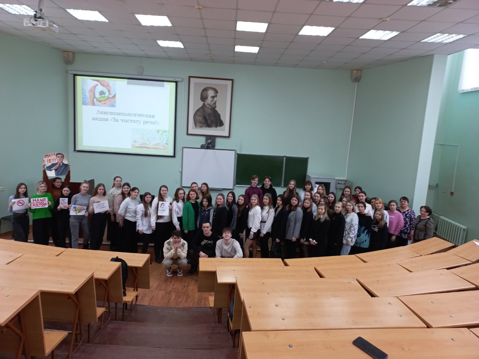 Первокурсники приняли участие в Лингвоэкологической акции «За чистоту речи!»